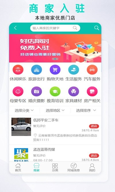 聚品源(3)