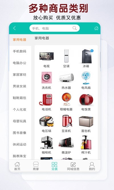 聚品源(1)