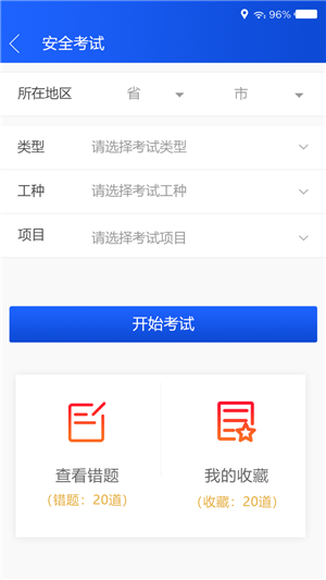 易安云网(3)