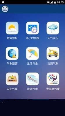 唐山气象(1)