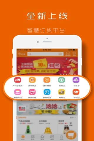 本来集市(2)