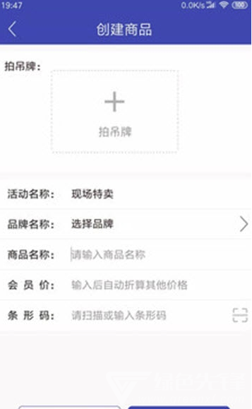 德州库管家(2)