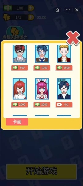 最强卧底(3)