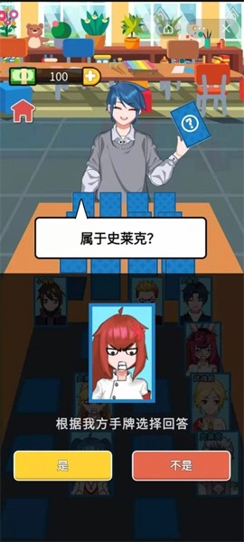 最强卧底(2)