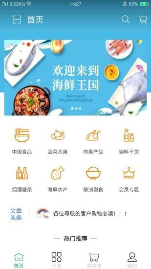 汇鑫亿家(3)