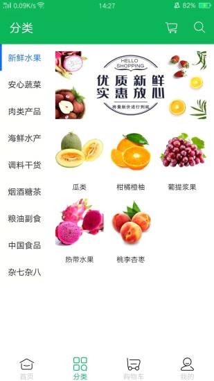 汇鑫亿家(2)