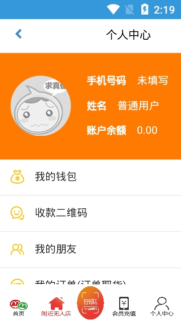 买得乐(3)