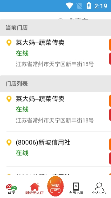 买得乐(2)