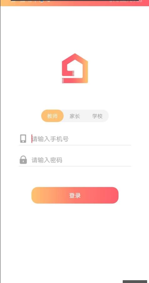 智控校园(2)