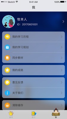 司马学堂(3)