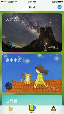 司马学堂(2)