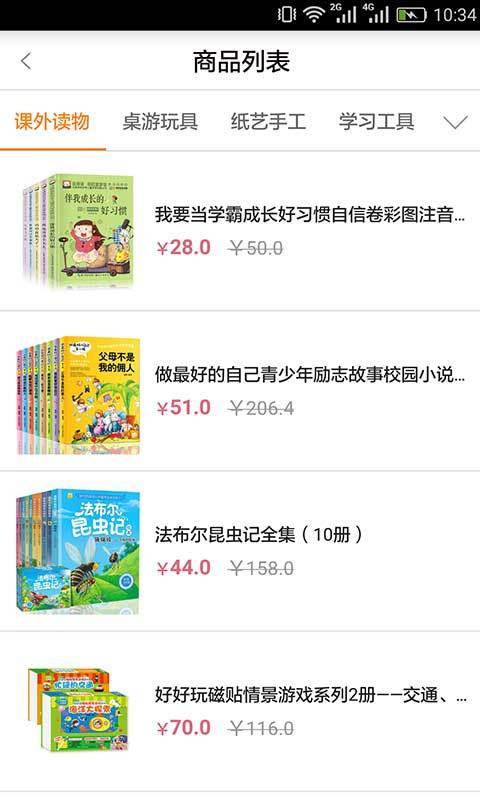 百纪成长(3)