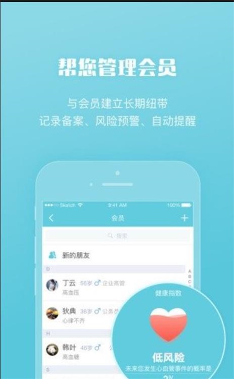 合美医生(2)