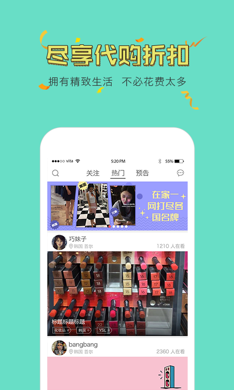 蜜汁代购(2)