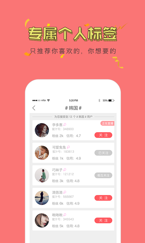 蜜汁代购(1)