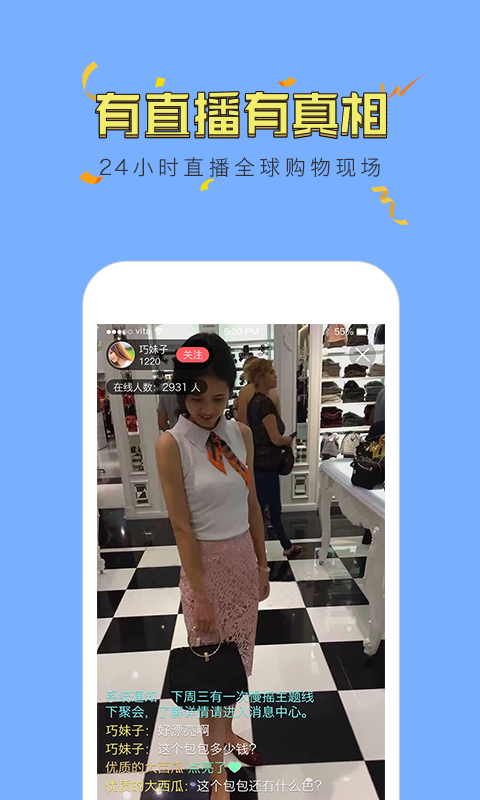 蜜汁代购(3)