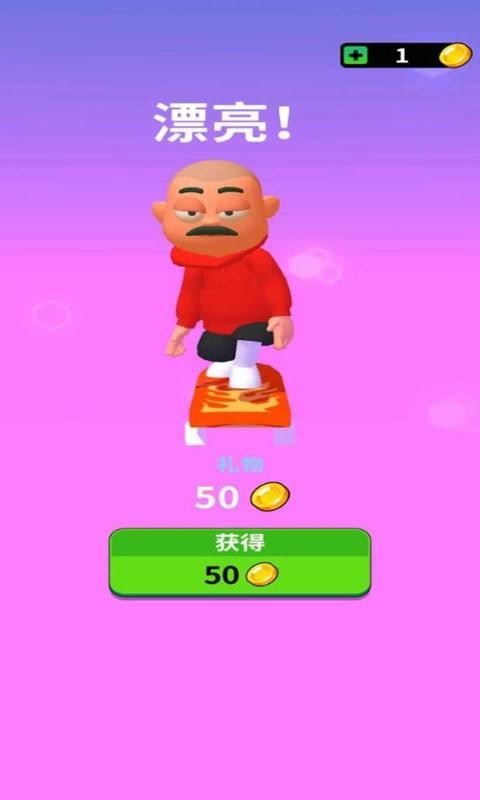 狗面滑板(2)