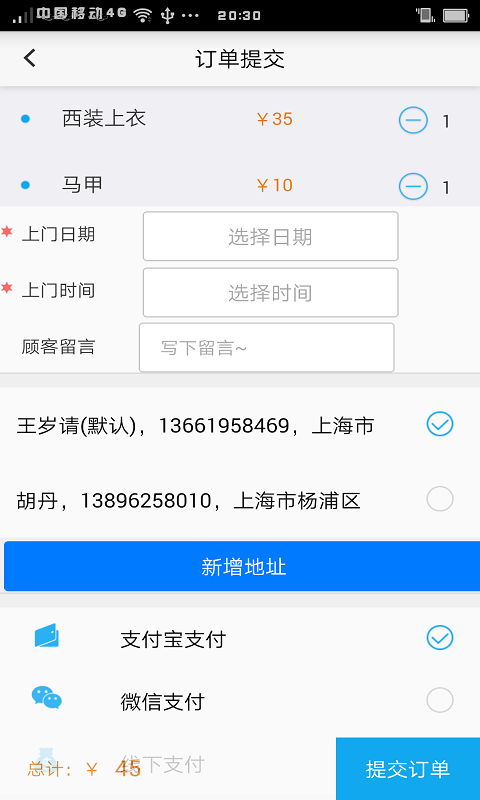 洗衣熊猫(1)