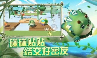 蛋仔派对不用实名认证版本(2)