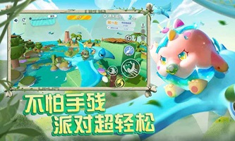 蛋仔派对不用实名认证版本(1)