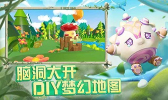 蛋仔派对不用实名认证版本(3)