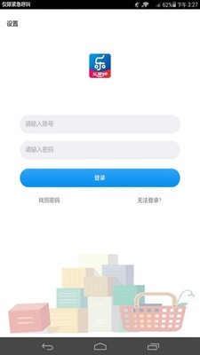 乐意go(3)