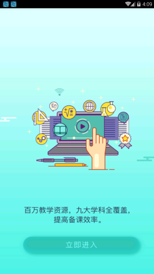 昱芽学堂(2)
