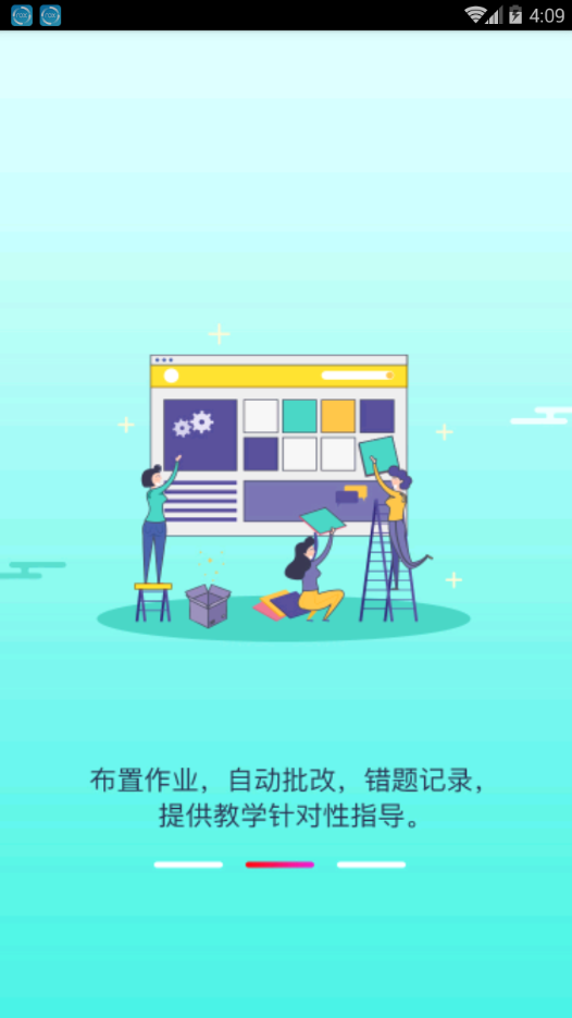 昱芽学堂(3)