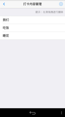 卉卉打卡(2)