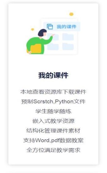 MTE优才(3)
