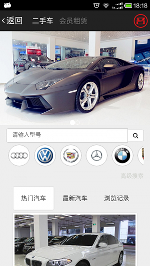 名车汇(3)