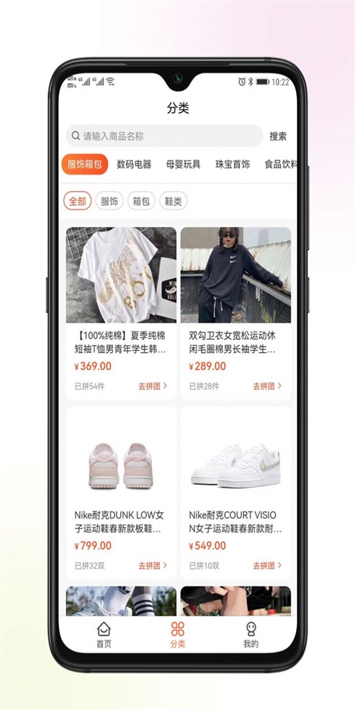 巴图易购(2)