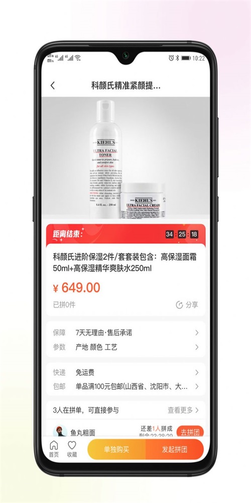 巴图易购(3)