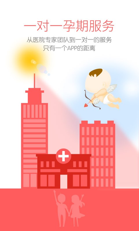 护护孕育(1)