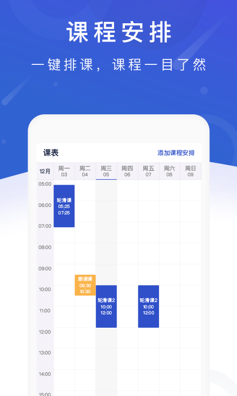 熊猫助教(1)