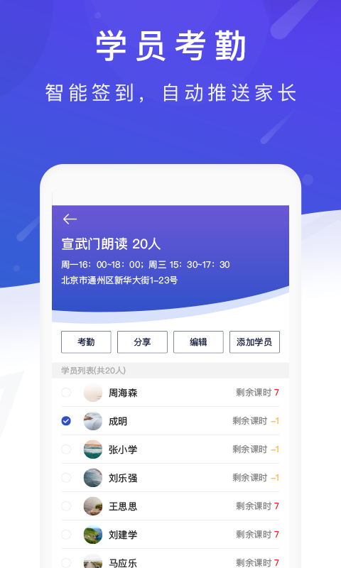 熊猫助教(3)