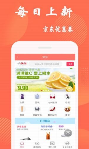 省钱优卷(2)