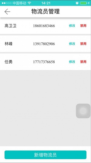 干洗客(3)