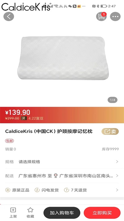 亿富安(1)