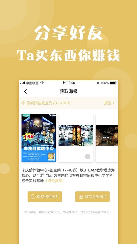 乐学联盟(2)
