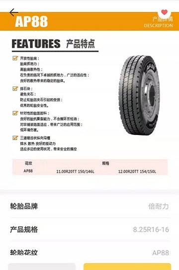 天轮商城(2)