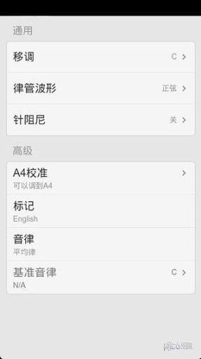 专业定音器(3)