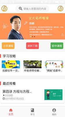 芒果数学(1)