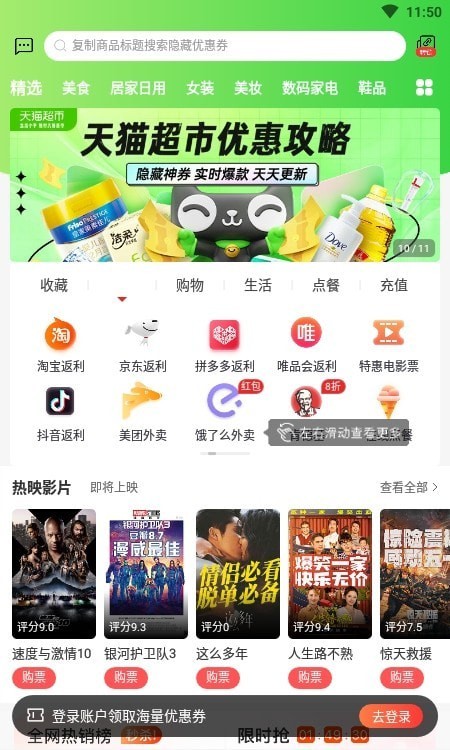 超券(3)
