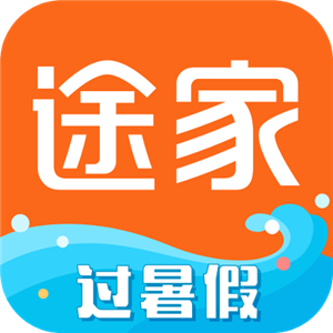 途家民宿