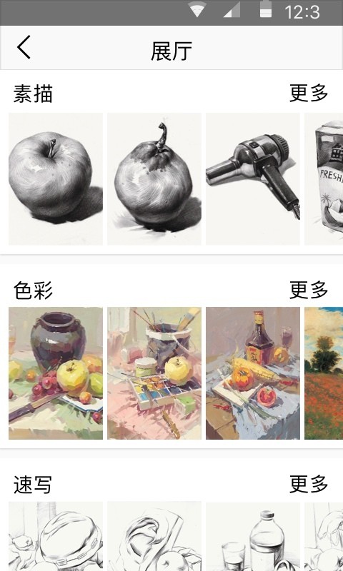 清美艺考(2)