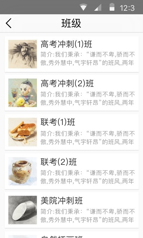 清美艺考(3)