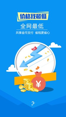 想时酒店(3)