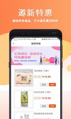 泛便利(1)