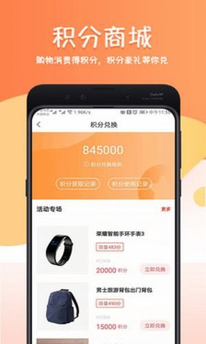 泛便利(2)